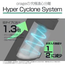 画像10: 【5月中旬新発売！予約】メーカー公式 Plus mini【2年保証】掃除機 コードレス 超軽量 セカンド掃除機 自立 自走式 サイクロン式 クリーナー 強力吸引 充電式 プラス ミニ 一人暮らし 【本州送料無料】 (10)