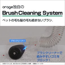 画像6: 【5月中旬新発売！予約】メーカー公式 Plus mini【2年保証】掃除機 コードレス 超軽量 セカンド掃除機 自立 自走式 サイクロン式 クリーナー 強力吸引 充電式 プラス ミニ 一人暮らし 【本州送料無料】 (6)