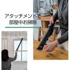 画像12: 【5月中旬新発売！予約】メーカー公式 Plus mini【2年保証】掃除機 コードレス 超軽量 セカンド掃除機 自立 自走式 サイクロン式 クリーナー 強力吸引 充電式 プラス ミニ 一人暮らし 【本州送料無料】 (12)