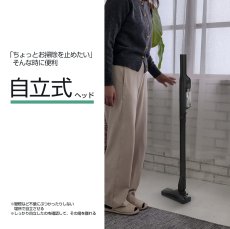 画像5: 【5月中旬新発売！予約】メーカー公式 Plus mini【2年保証】掃除機 コードレス 超軽量 セカンド掃除機 自立 自走式 サイクロン式 クリーナー 強力吸引 充電式 プラス ミニ 一人暮らし 【本州送料無料】 (5)