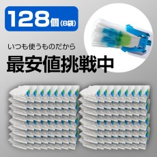 画像1: 流せる 使い捨てトイレブラシ 8袋（128個） 掃除ブラシ トイレ掃除 便器クリーナー 替えブラシ 付替 レモンの香り トイレ洗剤 まとめ買い セット (1)