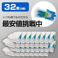 画像1: 流せる 使い捨てトイレブラシ 2袋（32個） 掃除ブラシ トイレ掃除 便器クリーナー 替えブラシ 付替 レモンの香り トイレ洗剤 まとめ買い セット【メール便送料無料】 (1)