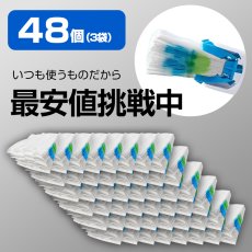 画像1: 流せる 使い捨てトイレブラシ 3袋（48個） 掃除ブラシ トイレ掃除 便器クリーナー 替えブラシ 付替 レモンの香り トイレ洗剤 まとめ買い セット【メール便送料無料】 (1)
