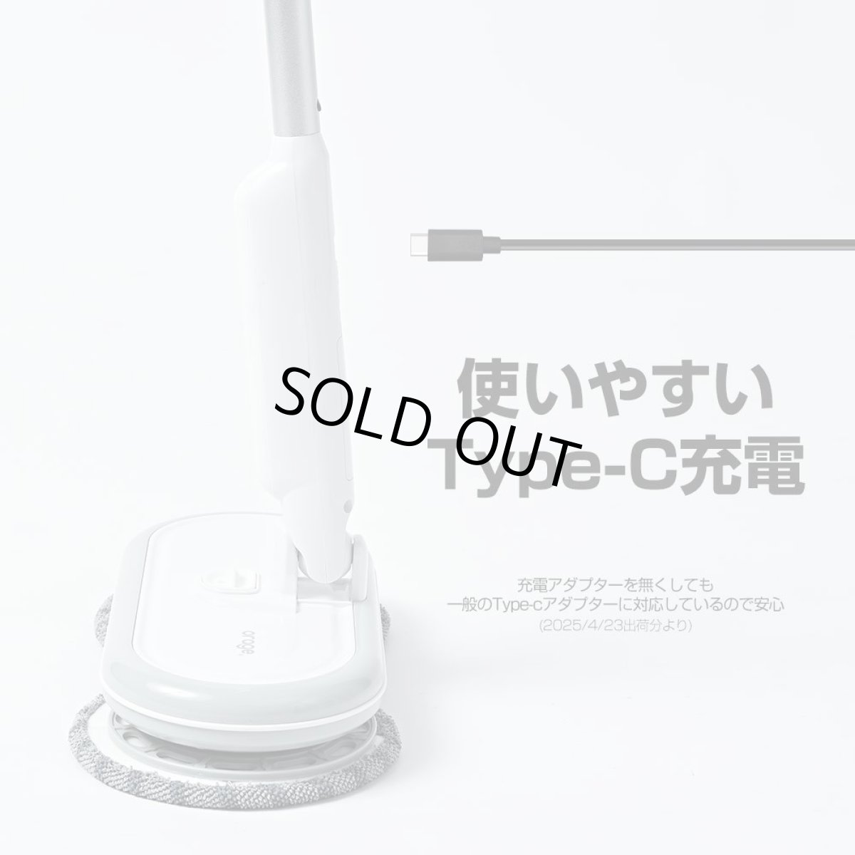 画像15: メーカー公式 Orage M300【1年保証】回転モップクリーナー 電動モップ 回転モップ 水拭き 水噴射機能付き (15)