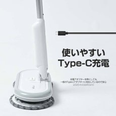 画像14: メーカー公式 Orage M300【1年保証】回転モップクリーナー 電動モップ 回転モップ 水拭き 水噴射機能付き (14)