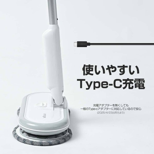 回転モップクリーナー 電動モップ Orage M300 軽量 自走式 回転モップ