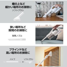 画像16: 【2年保証】掃除機 コードレス掃除機 RR35 自動ゴミ回収ステーション 自動ゴミ収集ドック 軽量 人気  自立 自走式 スティック クリーナー サイクロン  強力吸引 充電式 ハンディ掃除機  一人暮らし ジェネリック家電 新生活　納期：７月下旬頃発送予定 (16)