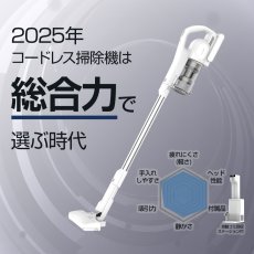 画像5: 【2年保証】掃除機 コードレス掃除機 RR35 自動ゴミ回収ステーション 自動ゴミ収集ドック 軽量 人気  自立 自走式 スティック クリーナー サイクロン  強力吸引 充電式 ハンディ掃除機  一人暮らし ジェネリック家電 新生活　納期：７月下旬頃発送予定 (5)