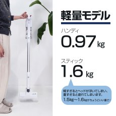 画像6: 【2年保証】掃除機 コードレス掃除機 RR35 自動ゴミ回収ステーション 自動ゴミ収集ドック 軽量 人気  自立 自走式 スティック クリーナー サイクロン  強力吸引 充電式 ハンディ掃除機  一人暮らし ジェネリック家電 新生活　納期：７月下旬頃発送予定 (6)