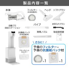 画像19: 【2年保証】掃除機 コードレス掃除機 RR35 自動ゴミ回収ステーション 自動ゴミ収集ドック 軽量 人気  自立 自走式 スティック クリーナー サイクロン  強力吸引 充電式 ハンディ掃除機  一人暮らし ジェネリック家電 新生活　納期：７月下旬頃発送予定 (19)