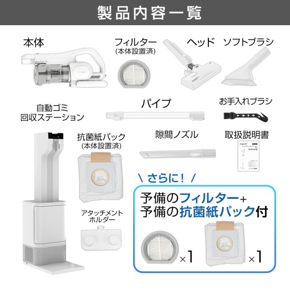 2年保証】掃除機 コードレス掃除機 RR35 自動ゴミ回収ステーション