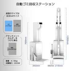 画像18: 【2年保証】掃除機 コードレス掃除機 RR35 自動ゴミ回収ステーション 自動ゴミ収集ドック 軽量 人気  自立 自走式 スティック クリーナー サイクロン  強力吸引 充電式 ハンディ掃除機  一人暮らし ジェネリック家電 新生活　納期：７月下旬頃発送予定 (18)