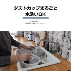 画像14: 【2年保証】掃除機 コードレス掃除機 RR35 自動ゴミ回収ステーション 自動ゴミ収集ドック 軽量 人気  自立 自走式 スティック クリーナー サイクロン  強力吸引 充電式 ハンディ掃除機  一人暮らし ジェネリック家電 新生活　納期：７月下旬頃発送予定 (14)