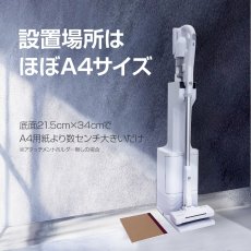 画像3: 【2年保証】掃除機 コードレス掃除機 RR35 自動ゴミ回収ステーション 自動ゴミ収集ドック 軽量 人気  自立 自走式 スティック クリーナー サイクロン  強力吸引 充電式 ハンディ掃除機  一人暮らし ジェネリック家電 新生活　納期：７月下旬頃発送予定 (3)