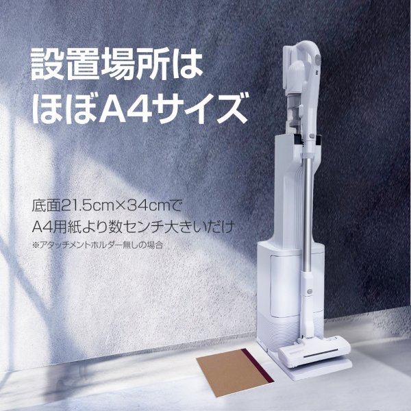 2年保証】掃除機 コードレス掃除機 RR35 自動ゴミ回収ステーション