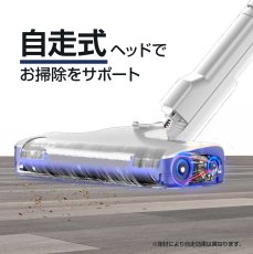 画像9: 【2年保証】掃除機 コードレス掃除機 RR35 自動ゴミ回収ステーション 自動ゴミ収集ドック 軽量 人気  自立 自走式 スティック クリーナー サイクロン  強力吸引 充電式 ハンディ掃除機  一人暮らし ジェネリック家電 新生活　納期：７月下旬頃発送予定 (9)