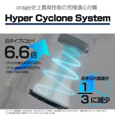 画像7: 【2年保証】掃除機 コードレス掃除機 RR35 自動ゴミ回収ステーション 自動ゴミ収集ドック 軽量 人気  自立 自走式 スティック クリーナー サイクロン  強力吸引 充電式 ハンディ掃除機  一人暮らし ジェネリック家電 新生活　納期：７月下旬頃発送予定 (7)