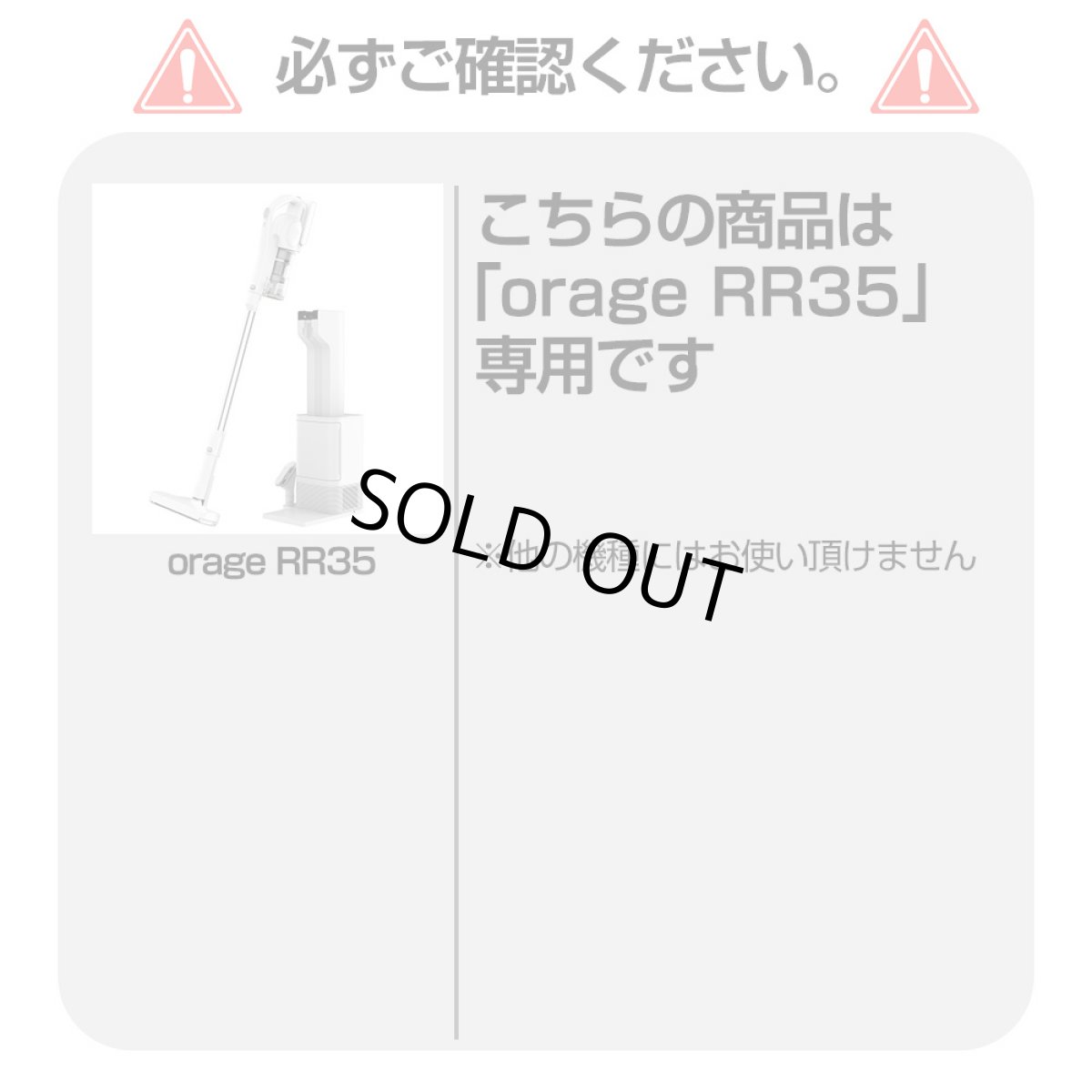 画像2: 【メール便送料無料】Orage RR35 オラージュ 専用 抗菌 紙パック ダストパック　納期：１２月中旬頃発送予定 (2)