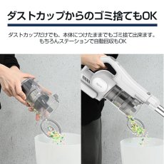 画像15: 【2年保証】掃除機 コードレス掃除機 RR35 自動ゴミ回収ステーション 自動ゴミ収集ドック 軽量 人気  自立 自走式 スティック クリーナー サイクロン  強力吸引 充電式 ハンディ掃除機  一人暮らし ジェネリック家電 新生活　納期：７月下旬頃発送予定 (15)