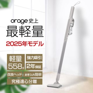コードレス掃除機や回転モップクリーナーなど激安販売店