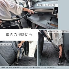画像7: 【メール便送料無料】オラージュRR11 Orage RR11 / Orage RR35 専用 伸びるホース スクエアブラシ セット サイクロン式 コードレスクリーナー用 伸縮ホース フレキシブルホース (7)