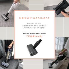 画像2: Orage RR11 / Orage RR35 オラージュ 専用パーツ マルチヘッド 布団 布 ファブリック サイクロン コードレスクリーナー用【本州送料無料】 (2)