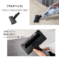 画像3: Orage RR11 / Orage RR35 オラージュ 専用パーツ マルチヘッド 布団 布 ファブリック サイクロン コードレスクリーナー用【本州送料無料】 (3)