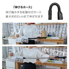 画像3: 【メール便送料無料】オラージュRR11 Orage RR11 / Orage RR35 専用 伸びるホース スクエアブラシ セット サイクロン式 コードレスクリーナー用 伸縮ホース フレキシブルホース (3)