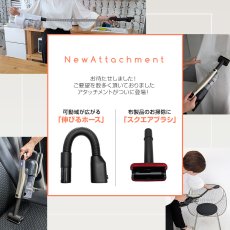画像2: 【メール便送料無料】オラージュRR11 Orage RR11 / Orage RR35 専用 伸びるホース スクエアブラシ セット サイクロン式 コードレスクリーナー用 伸縮ホース フレキシブルホース (2)