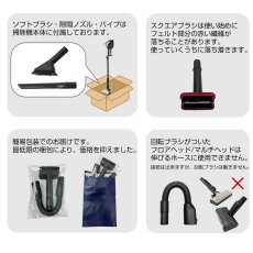 画像9: 【メール便送料無料】オラージュRR11 Orage RR11 / Orage RR35 専用 伸びるホース スクエアブラシ セット サイクロン式 コードレスクリーナー用 伸縮ホース フレキシブルホース (9)