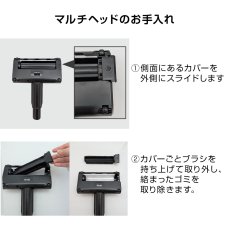 画像6: Orage RR11 / Orage RR35 オラージュ 専用パーツ マルチヘッド 布団 布 ファブリック サイクロン コードレスクリーナー用【本州送料無料】 (6)