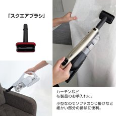 画像5: 【メール便送料無料】オラージュRR11 Orage RR11 / Orage RR35 専用 伸びるホース スクエアブラシ セット サイクロン式 コードレスクリーナー用 伸縮ホース フレキシブルホース (5)