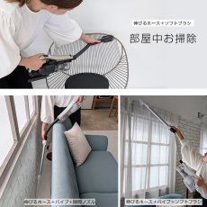 画像6: 【メール便送料無料】オラージュRR11 Orage RR11 / Orage RR35 専用 伸びるホース スクエアブラシ セット サイクロン式 コードレスクリーナー用 伸縮ホース フレキシブルホース (6)