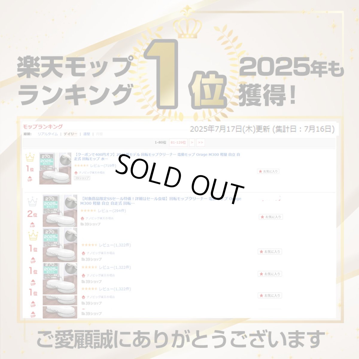 画像2: メーカー公式 Orage M300【1年保証】回転モップクリーナー 電動モップ 回転モップ 水拭き 水噴射機能付き (2)