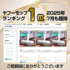 画像4: メーカー公式 Orage M200 ホワイト【1年保証】電動モップ 回転 モップクリーナー 水拭き コードレス 床掃除 (4)