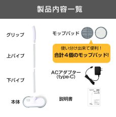 画像16: メーカー公式 Orage M200 ブラウン【1年保証】電動モップ 回転 モップクリーナー 水拭き コードレス 床掃除 (16)