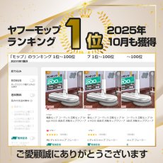 画像2: メーカー公式 Orage M200 ブラウン【1年保証】電動モップ 回転 モップクリーナー 水拭き コードレス 床掃除 (2)