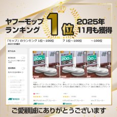 画像2: メーカー公式 Orage M200 ホワイト【1年保証】電動モップ 回転 モップクリーナー 水拭き コードレス 床掃除 (2)