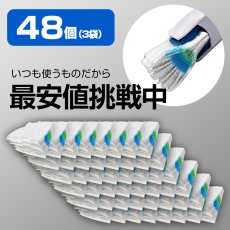 画像1: 流せる 使い捨てトイレブラシ 3袋（48個） 掃除ブラシ トイレ掃除 便器クリーナー 替えブラシ 付替 レモンの香り トイレ洗剤 まとめ買い セット 互換品【メール便送料無料】　納期：１２月中旬頃発送予定 (1)