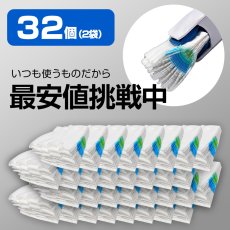 画像1: 流せる 使い捨てトイレブラシ 2袋（32個） 掃除ブラシ トイレ掃除 便器クリーナー 替えブラシ 付替 レモンの香り トイレ洗剤 まとめ買い セット 互換品【メール便送料無料】　納期：１２月中旬頃発送予定 (1)