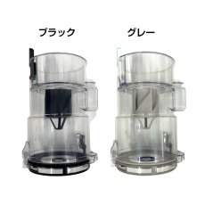 画像3: orage RR35 専用パーツ ダストカップ サイクロン コードレスクリーナー用  (3)