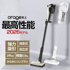 メーカー公式 Orage RR11 【2026新モデル】【2年保証】掃除機 コードレス 最高性能 自立 自走式 サイクロン式 クリーナー 強力吸引 充電式 軽量 ハンディ スティック 【北海道沖縄以外送料無料】