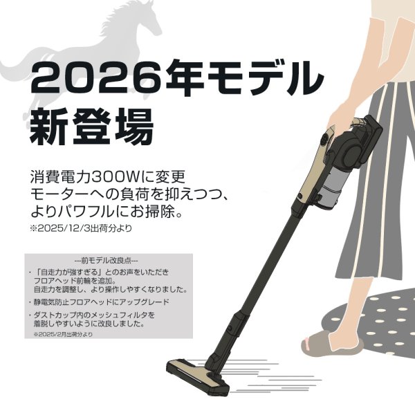 2年保証】掃除機 コードレス コードレス掃除機 最高性能 人気 1位 そう