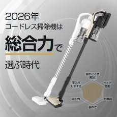 画像3: 【12/31〜1/3以外はカード決済のみ毎日発送中】メーカー公式 Orage RR11 【2026新モデル】【2年保証】掃除機 コードレス 最高性能 自立 自走式 サイクロン式 クリーナー 強力吸引 充電式 軽量 ハンディ スティック 【北海道沖縄以外送料無料】 (3)