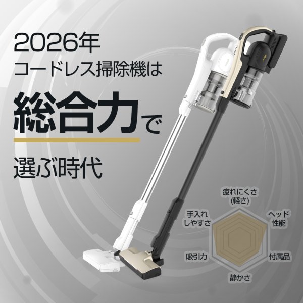 2年保証】掃除機 コードレス コードレス掃除機 最高性能 人気 1位 そう
