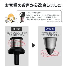 画像4: メーカー公式 Orage RR35 【2026新モデル】【2年保証】掃除機 コードレス 自動ゴミ回収ステーション 置くだけ充電 軽量 人気  自立 自走式 強力吸引 紙パック 【北海道沖縄以外送料無料】 (4)