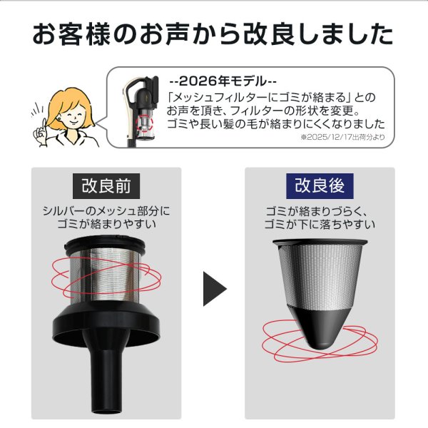 2年保証】掃除機 コードレス掃除機 RR35 自動ゴミ回収ステーション