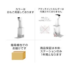 画像6: 【orage RR11ご利用者様限定】自動ゴミ回収グレードアップセット（RR35へのグレードアップ）【1年保証】【北海道沖縄以外送料無料】 (6)