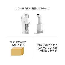 画像4: 【orage RR11ご利用者様限定】自動ゴミ回収グレードアップセット（RR35へのグレードアップ）【1年保証】【北海道沖縄以外送料無料】 (4)