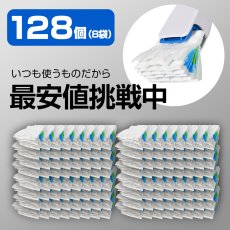 画像1: 流せる 使い捨てトイレブラシ 8袋（128個） 掃除ブラシ トイレ掃除 便器クリーナー 替えブラシ 付替 レモンの香り トイレ洗剤 まとめ買い セット 互換品　 (1)